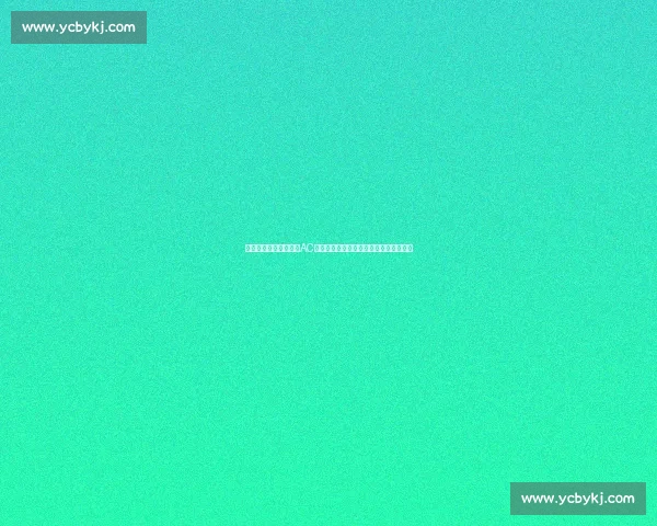 欧冠经典对决再燃战火AC米兰与皇家马德里巅峰碰撞谁主沉浮之战